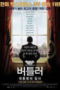 The Butler - Posters