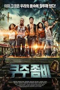 Attack Of The Southern Fried Zombies - Poster