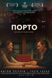 Porto - Poster