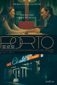 Porto - Poster