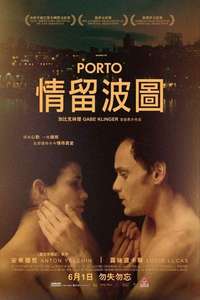 Porto - Poster