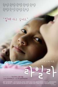 I Am Still Here - Poster