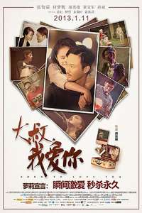 Born To Love You - Poster