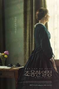 A Quiet Passion - Poster