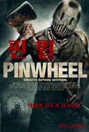Pinwheel