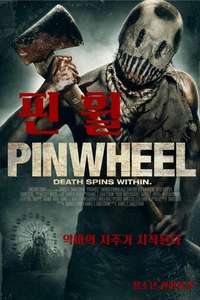 Pinwheel - Poster