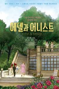 Ethel & Ernest - Poster