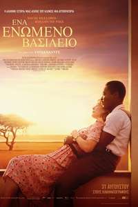 A United Kingdom - Poster
