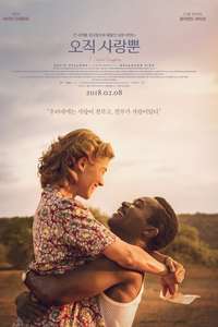 A United Kingdom - Poster