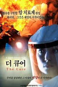 The Cure - Poster