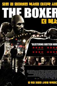 Jawbone - Poster