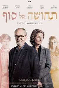 The Sense of an Ending - Poster