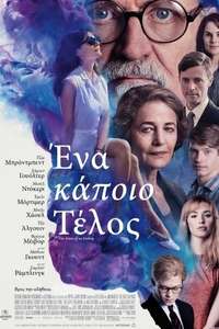 The Sense of an Ending - Poster