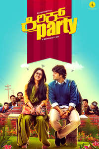 Kirik Party - Posters