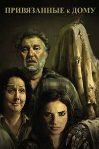 Housebound - Poster