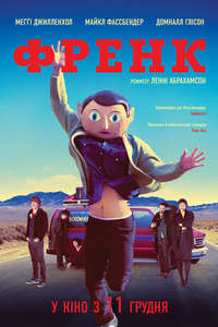 Frank - Poster