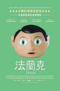 Frank - Poster