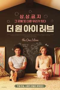 The One I Love - Poster
