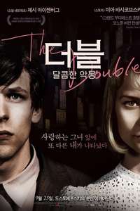 The Double - Poster