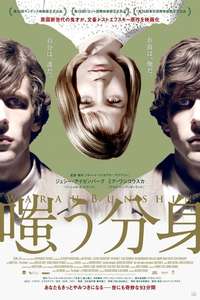 The Double - Poster