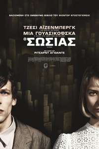 The Double - Poster