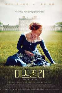 Miss Julie - Poster
