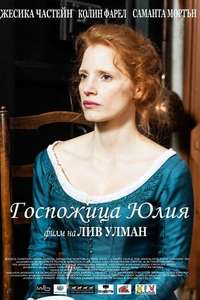 Miss Julie - Poster
