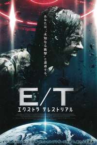 Extraterrestrial - Poster