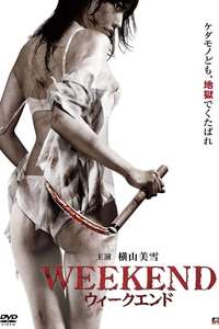 Weekend - Posters