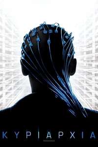 Transcendence - Poster