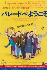Pride - Poster