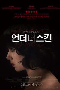 Under the Skin - Poster