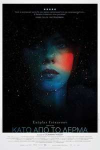 Under the Skin - Poster