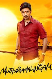 Muthuramalingam - Poster