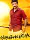 Muthuramalingam