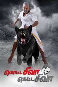 Motta Shiva Ketta Shiva - Posters