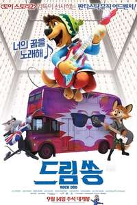 Rock Dog - Poster