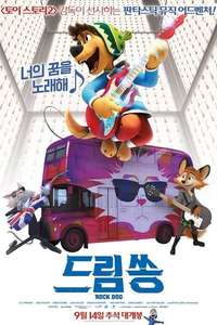 Rock Dog - Poster