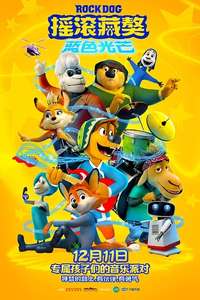 Rock Dog - Poster