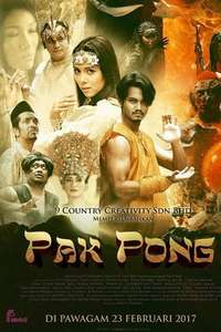 Pak Pong - Poster