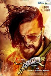 Hebbuli - Poster