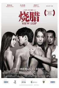 Siew Lup - Poster