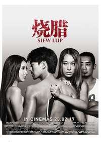 Siew Lup - Poster