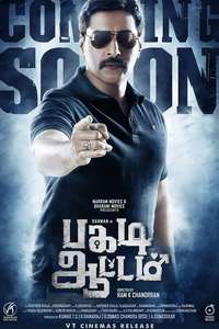 Pagadi Attam - Poster