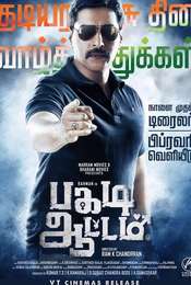 Pagadi Attam