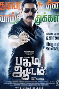 Pagadi Attam - Poster