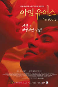 I'm Yours - Posters