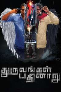 Dhuruvangal Pathinaaru - Posters