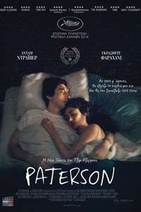 Paterson - Poster