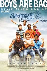 Chennai 600028 II: Second Innings - Posters